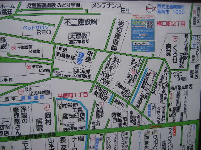 minami-nobeoka-map.jpg
